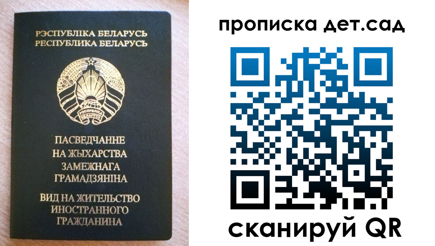 пропишу в квартире в Туймазы