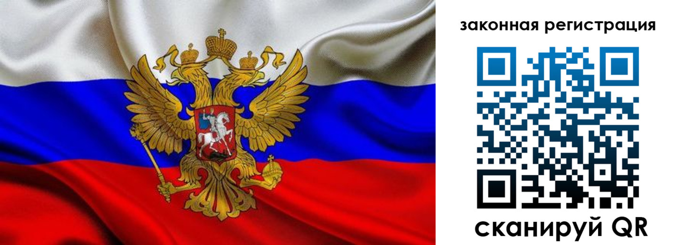 прописка в квартире в Туймазы