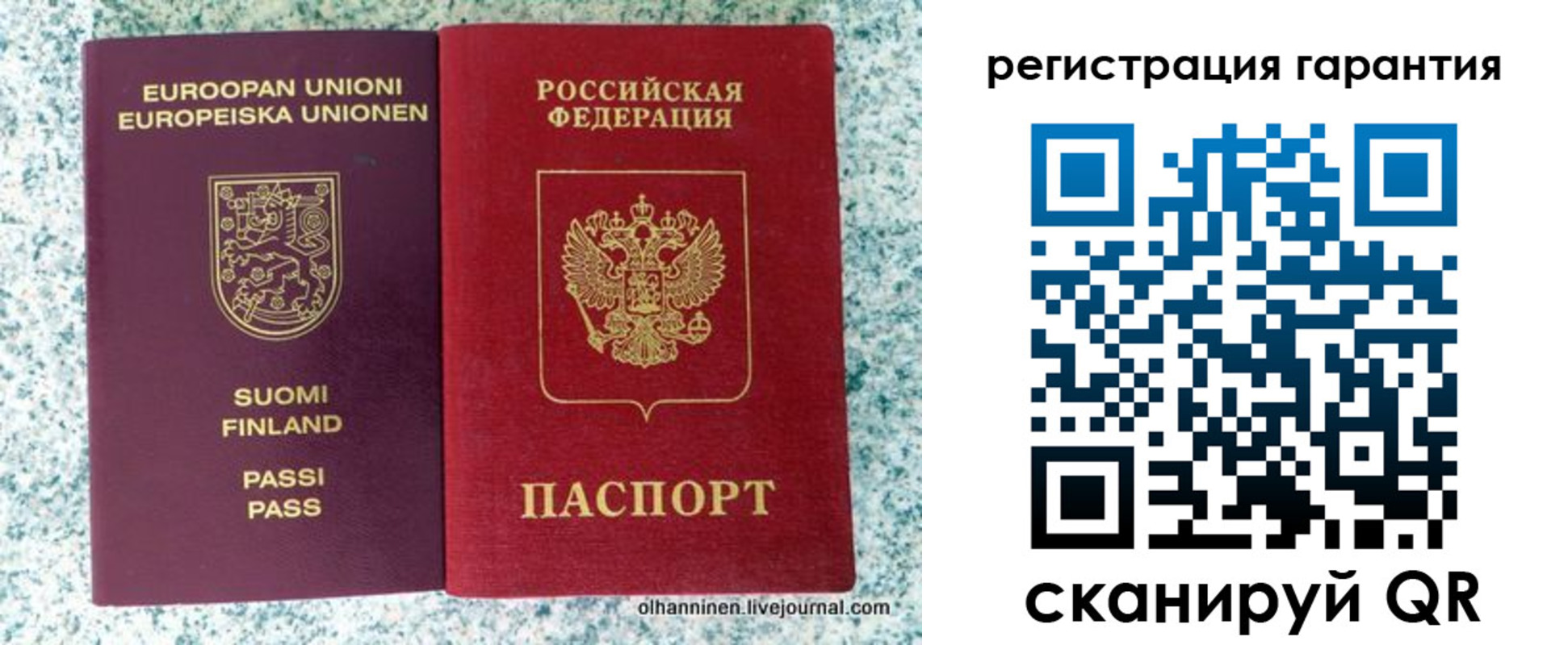 прописка иностранных граждан в Туймазы