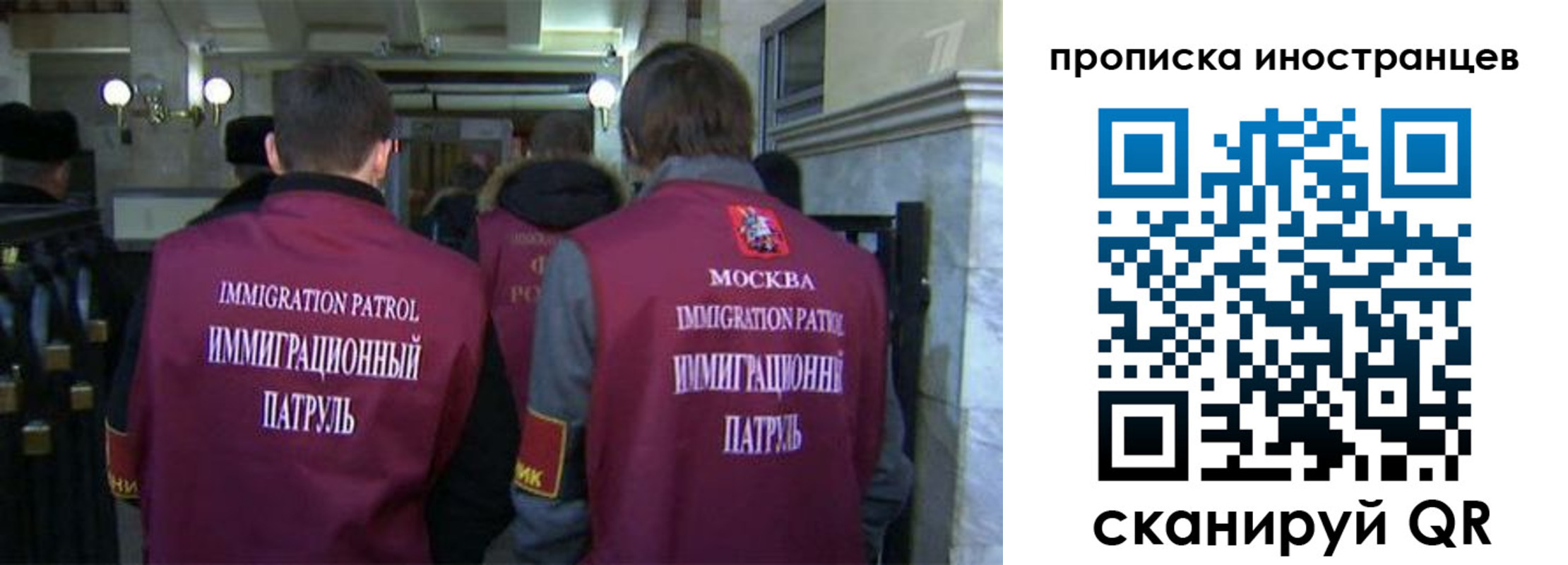 временная регистрация поиск в Туймазы